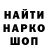 ГАШ Cannabis IMH