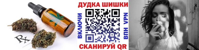 Купить где  Заводоуковск  Печенье с ТГК конопля 