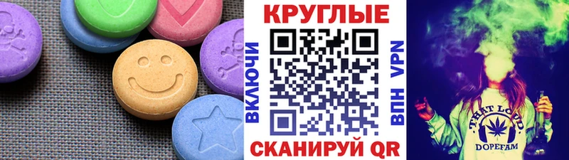 Купить закладки  Заводоуковск  Экстази Дубай 