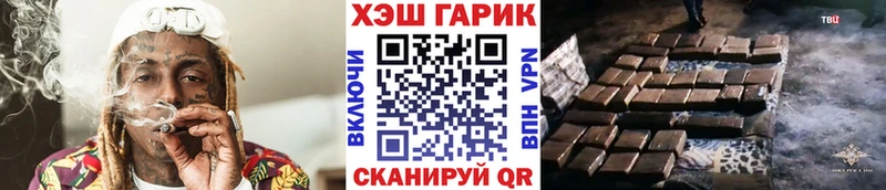 ГАШИШ 40% ТГК  Купить закладки  Заводоуковск 