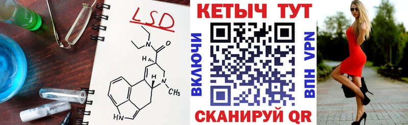 КЕТАМИН VHQ  Купить закладки  Заводоуковск 