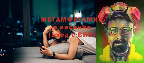альфа пвп Костерёво