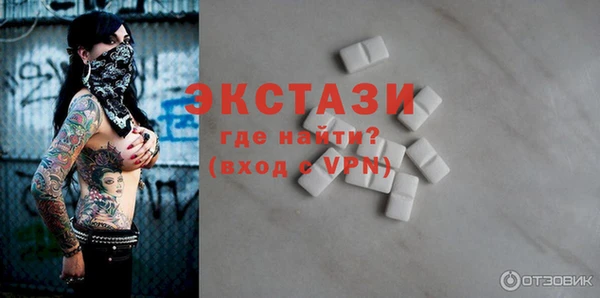 альфа пвп Костерёво