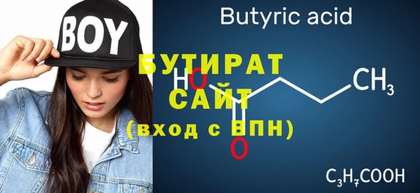 альфа пвп Костерёво