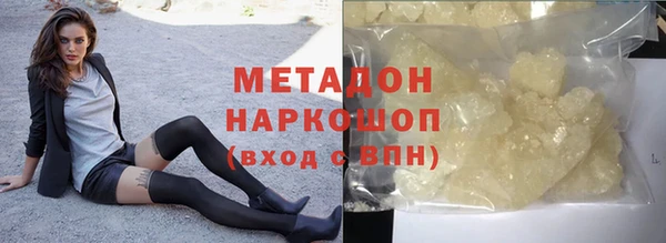 Альфа ПВП Корсаков