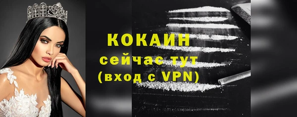 прущий лед Коряжма