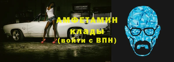 альфа пвп Костерёво