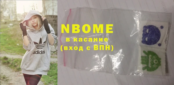 Альфа ПВП Корсаков
