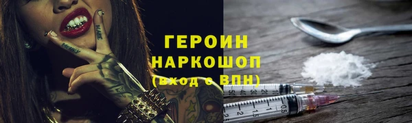 Альфа ПВП Корсаков
