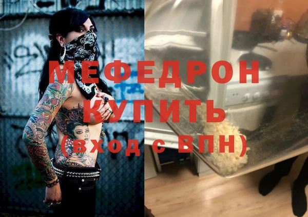 Альфа ПВП Корсаков