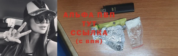 альфа пвп Костерёво