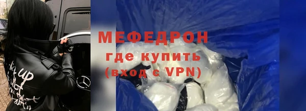 Альфа ПВП Корсаков