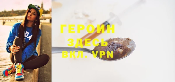 альфа пвп Костерёво