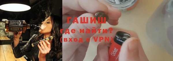 альфа пвп Костерёво