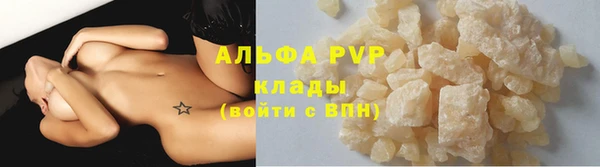 Альфа ПВП Корсаков