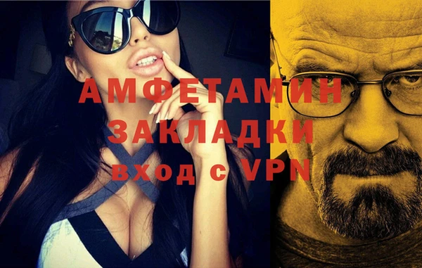 альфа пвп Костерёво