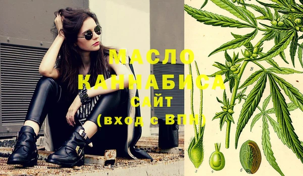 хмурый Балашиха