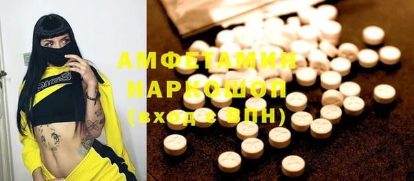 винт Пенза
