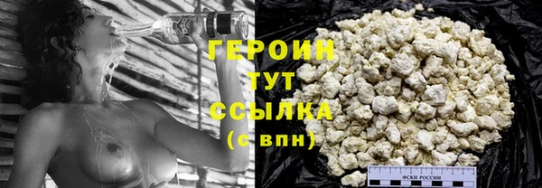 Альфа ПВП Корсаков
