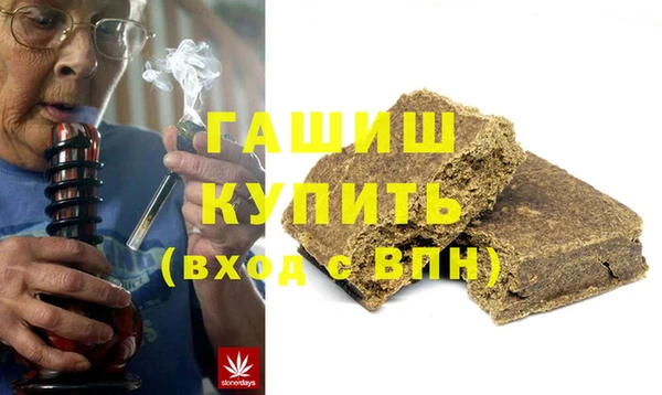 альфа пвп Костерёво