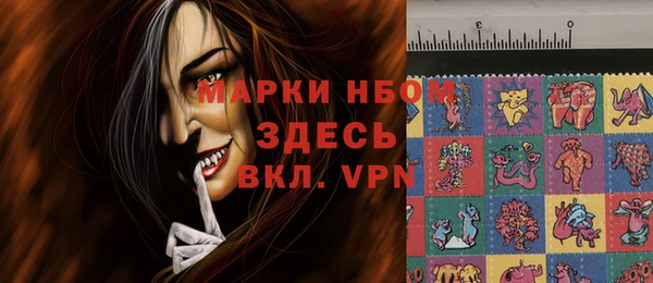 альфа пвп Костерёво