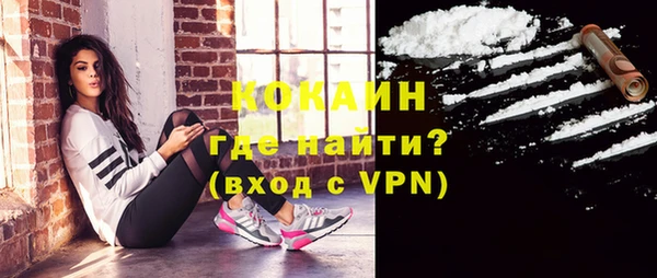 альфа пвп Костерёво
