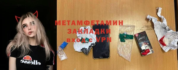Альфа ПВП Корсаков