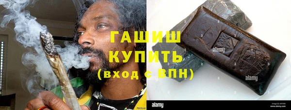 альфа пвп Костерёво