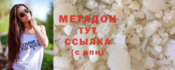 Альфа ПВП Корсаков