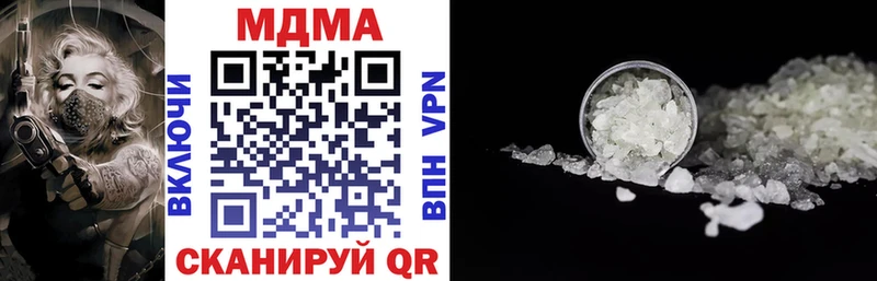 Купить  Заводоуковск  МДМА молли 
