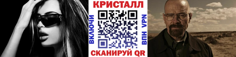 Первитин Декстрометамфетамин 99.9%  Купить  Заводоуковск 