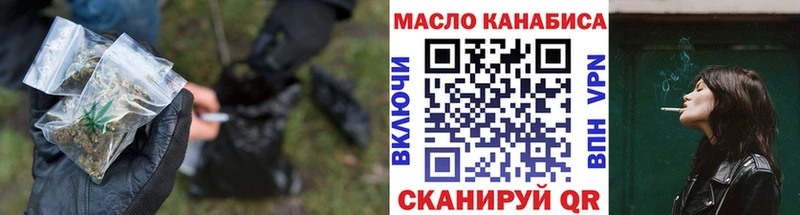 Купить  Заводоуковск  Дистиллят ТГК вейп 